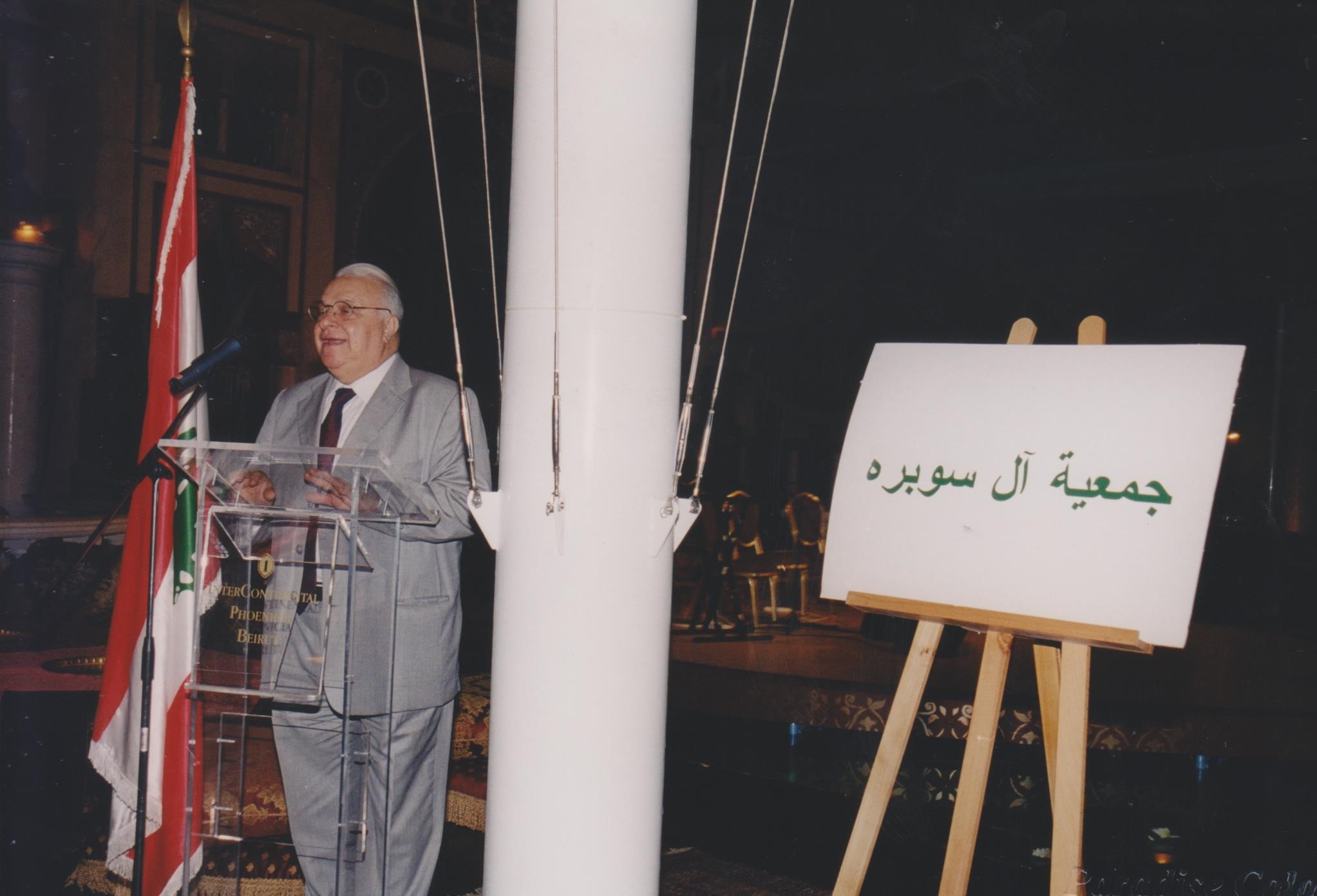 صورة من ألبوم 2003